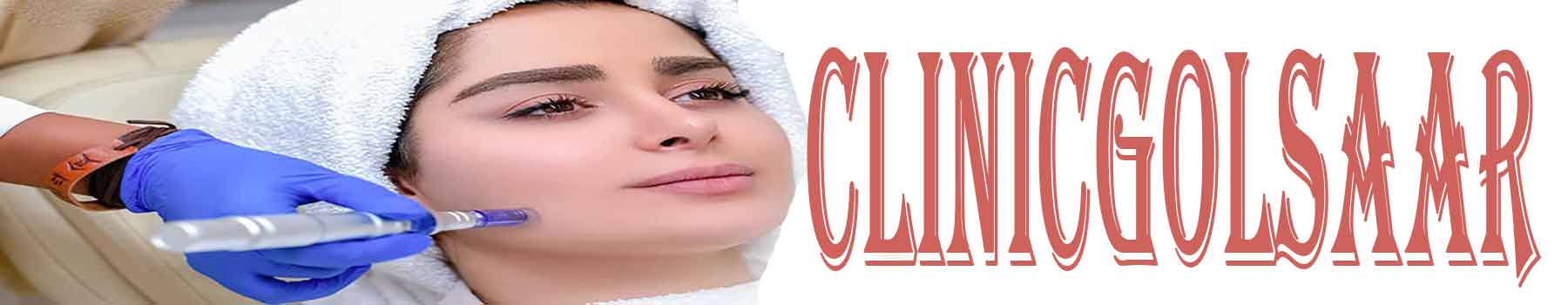 Golsar Rasht Skin and Hair Beauty Clinic